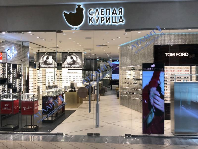 Салон оптики СЛЕПАЯ КУРИЦА ТРЦ «Атриум»
